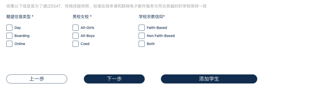 SSAT8月1日开启报名，保姆级报名图解带你一起轻松报考！