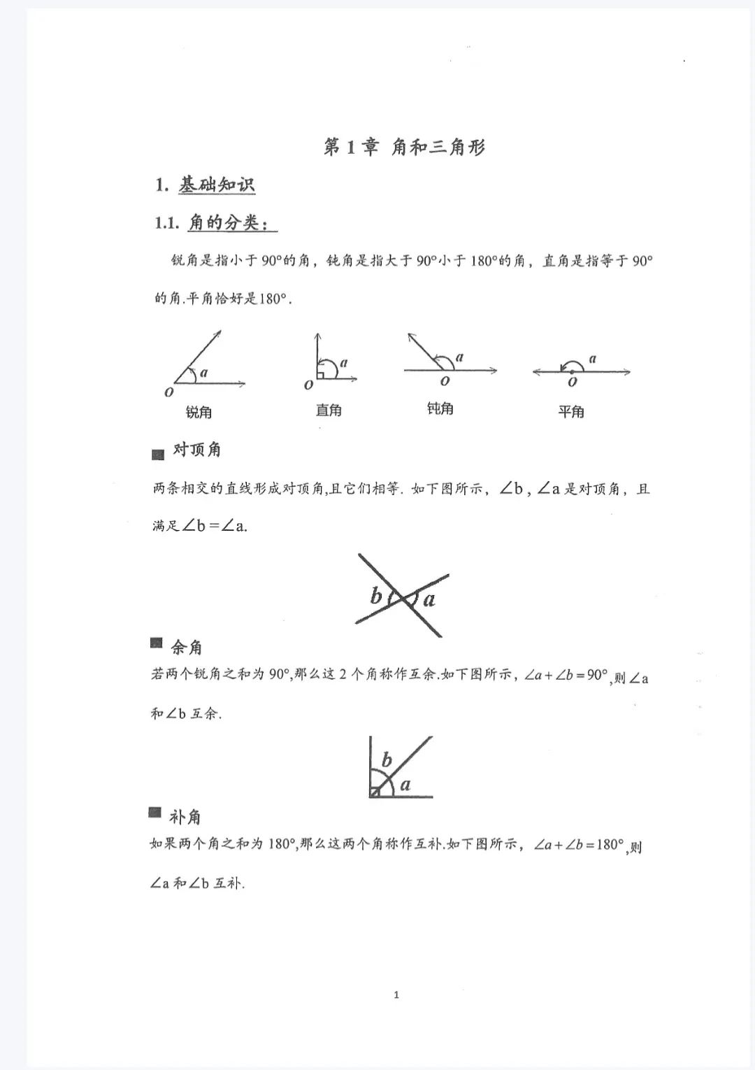 不是牛娃学霸可以参加AMC8数学竞赛吗？