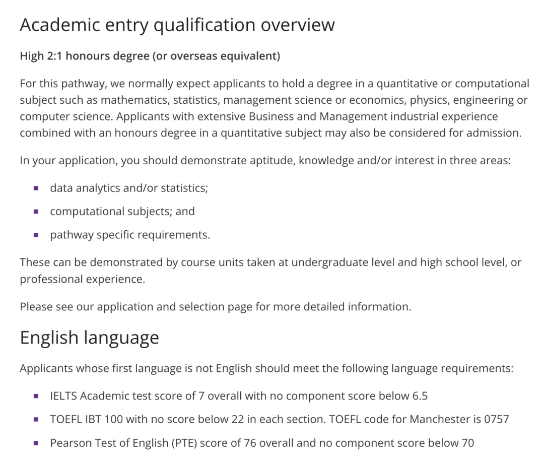 英国 | 曼彻斯特大学数据科学硕士25fall申请要求、截止日期及录取数据