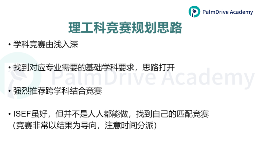 国际物理竞赛和化学竞赛金牌得主全是中国，这稳赢的比赛跟中国乒乓有什么区别？