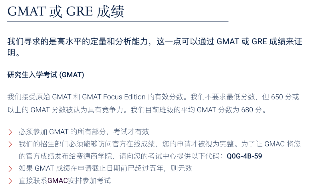 GRE和GMAT，到底选哪个？