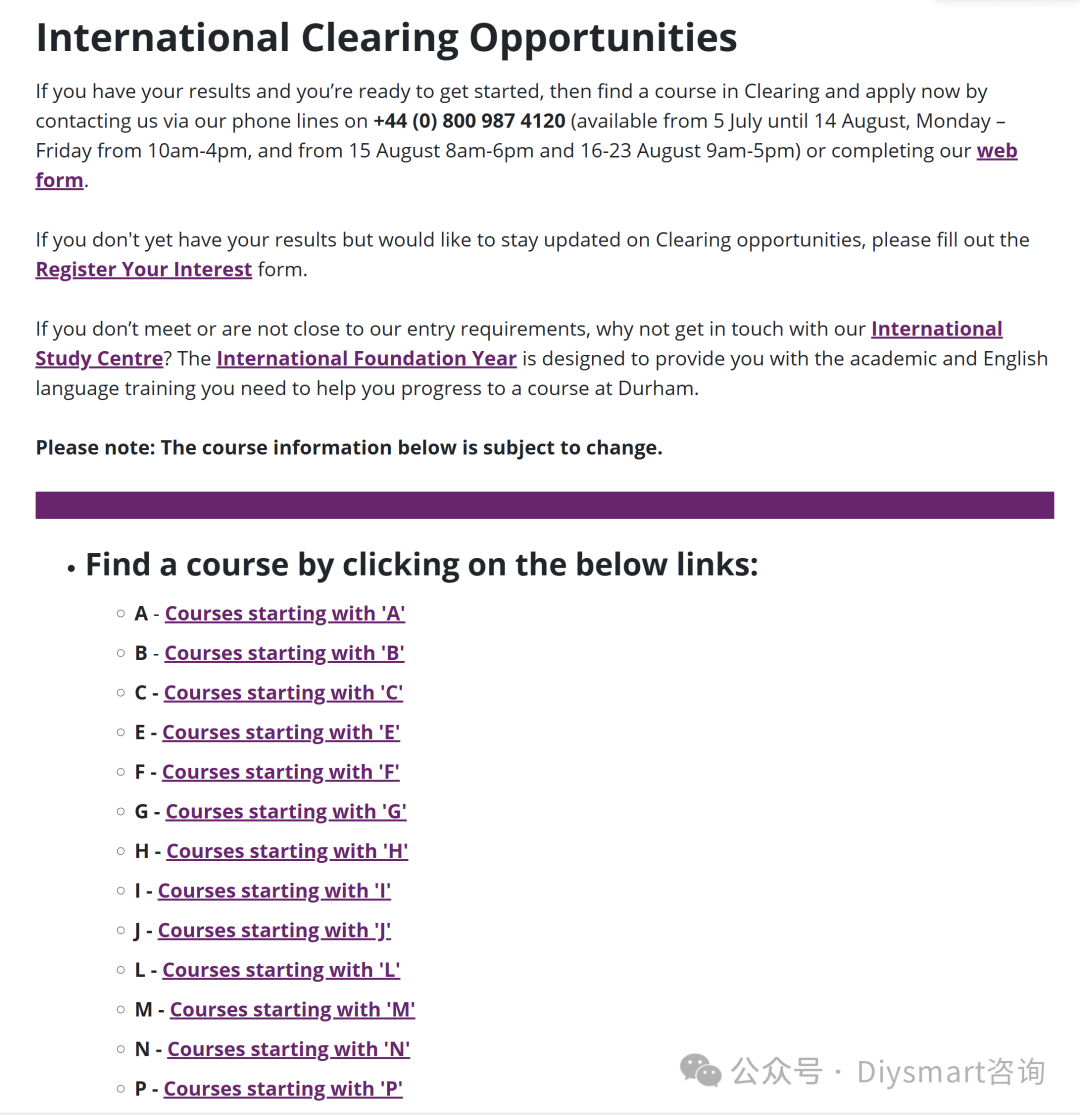 2024英国TOP100 Clearing详细流程！看看哪些大学和专业还可以补申？