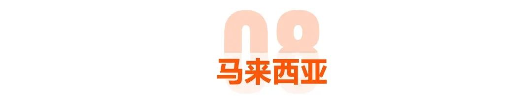 年预算10-50万，都能去哪些国家留学？