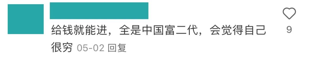 全是恶评！8所美国大学被学生狠狠吐槽：卷、野鸡、不安全、吃得差......