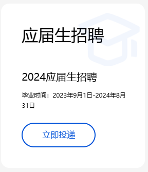 留学生的“应届生”身份如何界定？看完这篇全懂了！