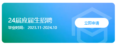 留学生的“应届生”身份如何界定？看完这篇全懂了！