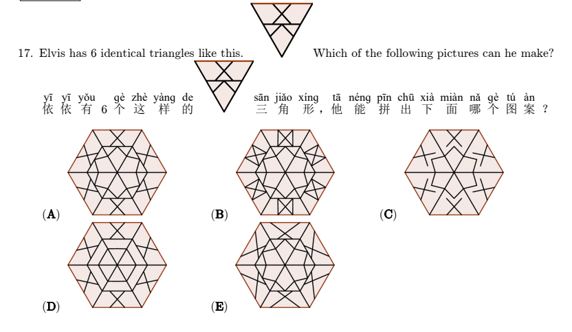 什么是袋鼠数学竞赛？学袋鼠数学竞赛有什么作用？