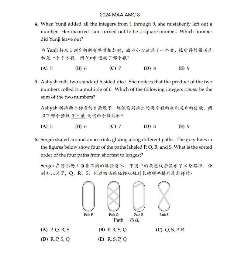 不同基础想冲刺AMC8竞赛前1%应该怎么做？2025AMC8竞赛备考指南来啦！【附机构北京AMC8竞赛课程新班安排】