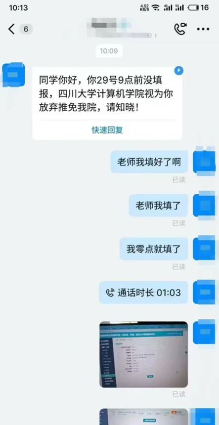 拿到优营后，还有必要参加预推免吗？