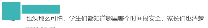 UCB vs UCLA，谁才是美国第一公立校？别争了，对比排名/食宿/安全……就知道了！