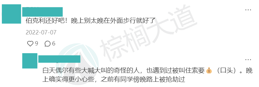 UCB vs UCLA，谁才是美国第一公立校？别争了，对比排名/食宿/安全……就知道了！