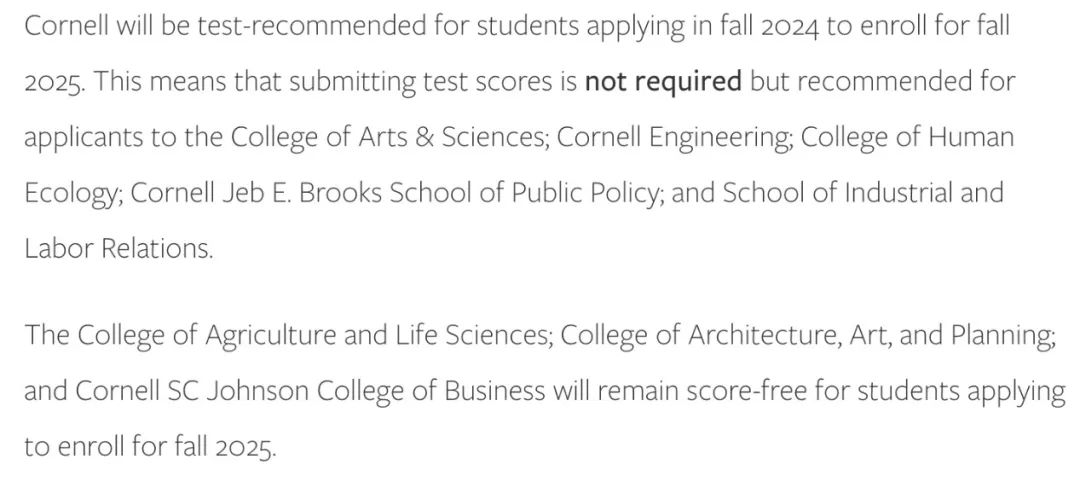 布朗、康奈尔大学最新标化政策及往年录取学生背景