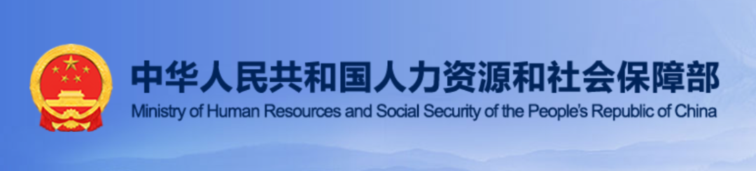 「北京落户政策重磅更新」附各城市留学生落户条件总结