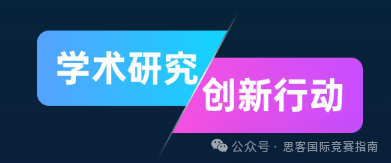 美本申请看过来！CTB竞赛有哪些冲奖课题？附CTB竞赛辅导+师资介绍