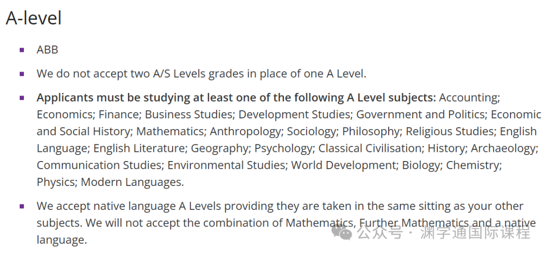 2025年【社会学】专业英国TOP10大学申请要求：A-Level/IB/语言！