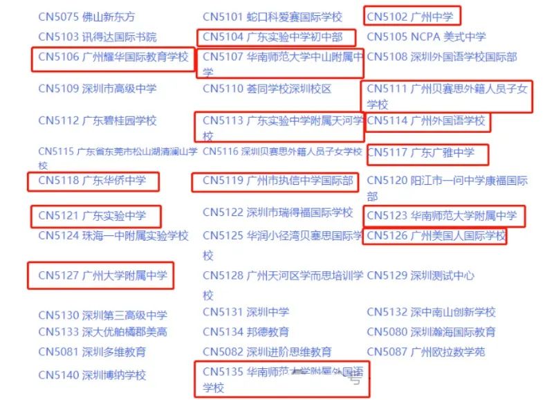 广州很多学校都重视AMC8竞赛成绩，广州哪里有线下AMC8课程？