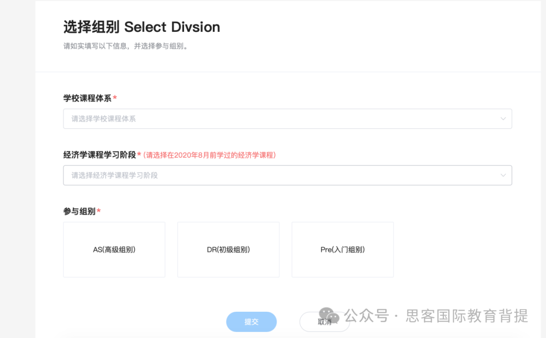 NEC商赛报名流程是什么？NEC商赛课程培训有哪些？