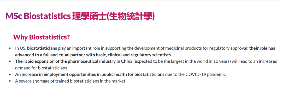 香港城市大学计算学院正式启航，热门项目开放申请中