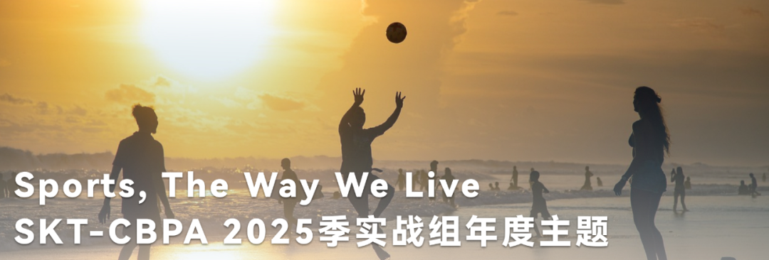 2025年BPA经济商赛题目公布，参加BPA竞赛需要了解哪些竞赛规则？