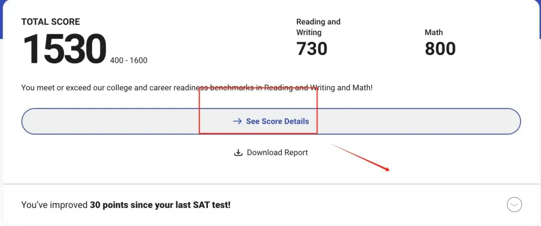 8月SAT出分倒计时！查分指南来啦