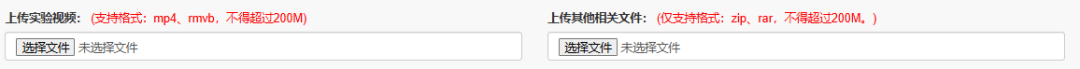 2024丘成桐内地赛区提交研究报告倒计时！TD手把手教你如何提交参赛作品